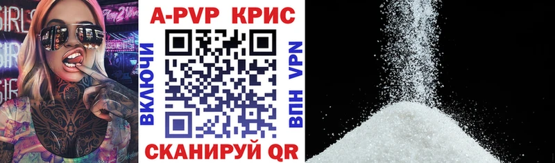 Где найти наркотики Оренбург Конопля APVP Меф мяу мяу