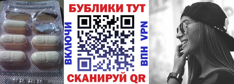 Экстази круглые  Оренбург 