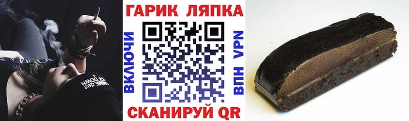 ГАШ ice o lator  Оренбург 