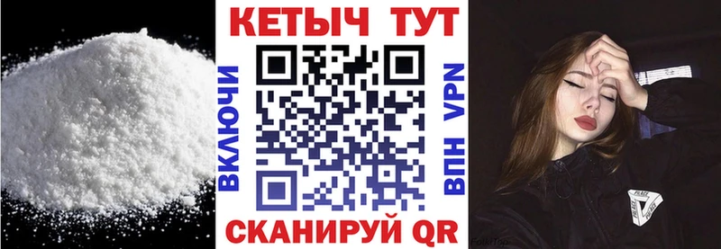 Кетамин ketamine  OMG зеркало  Оренбург 