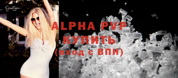 apvp Верхний Тагил