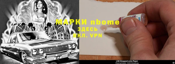 мефедрон мука Шадринск