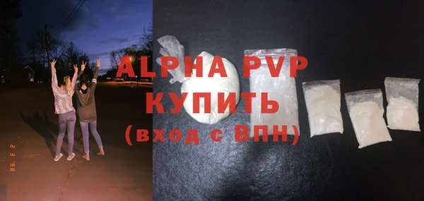 apvp Верхний Тагил