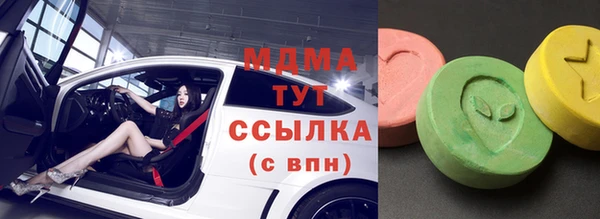 apvp Верхний Тагил