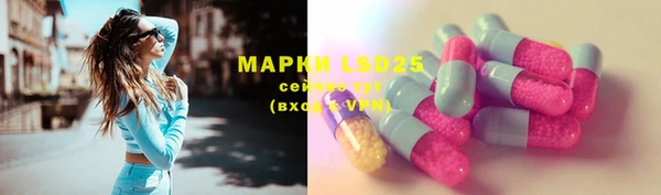 мефедрон мука Шадринск