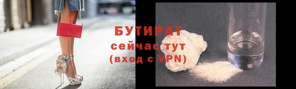 мефедрон мука Шадринск