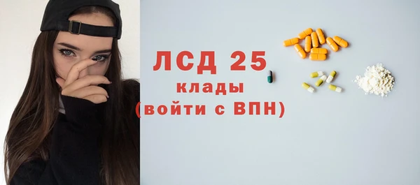 кристаллы Бугульма