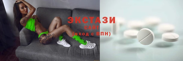 mix Шали