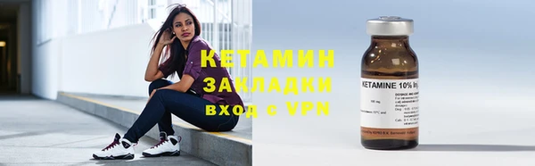mix Шали