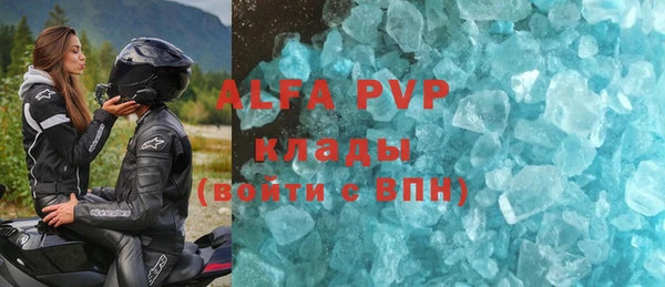 apvp Верхний Тагил