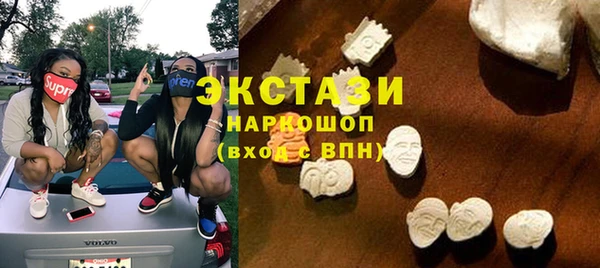 сатива Бронницы