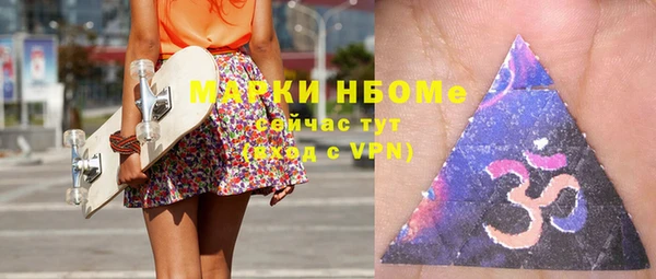 прущие крисы Верея