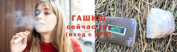mix Шали