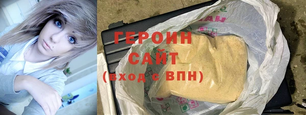 прущие крисы Верея