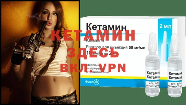 прущая мука Бородино