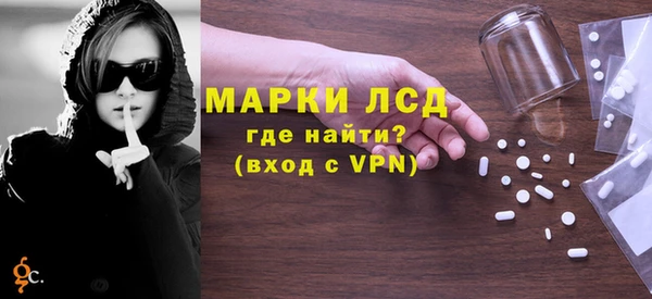 прущие крисы Верея