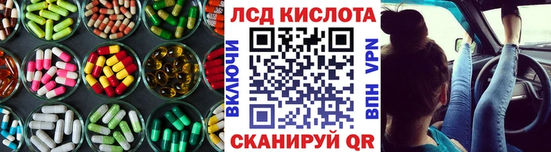 LSD-25 экстази ecstasy  Оренбург 
