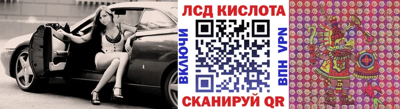 OMG ссылка  Оренбург  Наркотические марки 1500мкг 